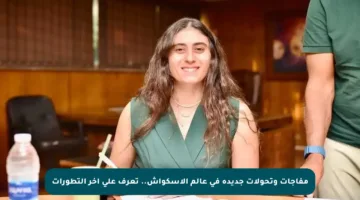 مفاجآت وتحولات جديدة في عالم الاسكواش.. تعرف على آخر التطورات